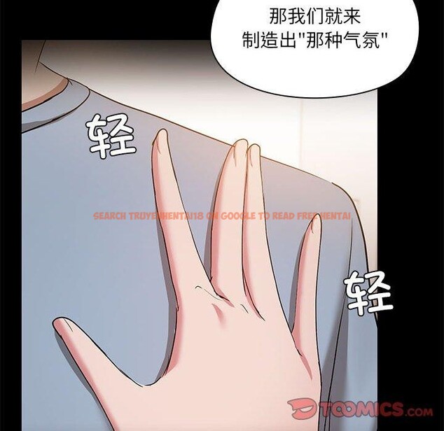 查看漫画共享男友/出租男友 - 第14話 - sayhentaiz.net中的2872046图片