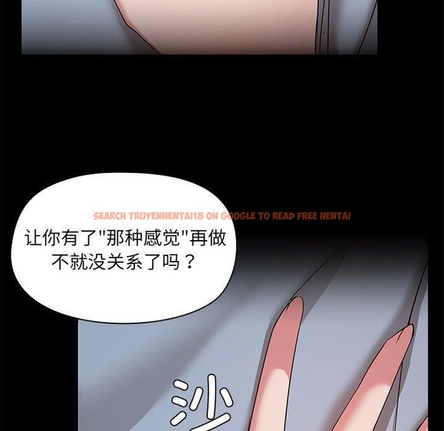 查看漫画共享男友/出租男友 - 第14話 - sayhentaiz.net中的2872047图片