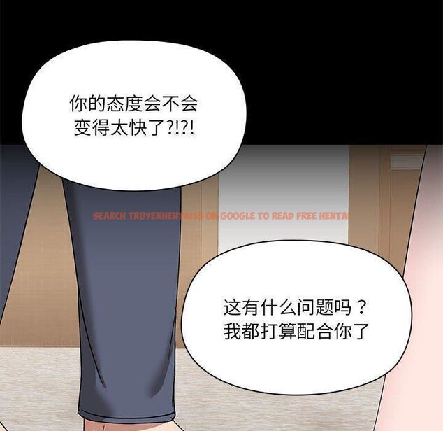 查看漫画共享男友/出租男友 - 第14話 - sayhentaiz.net中的2872050图片