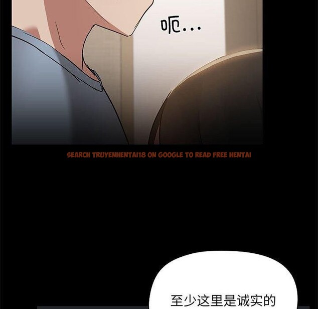 查看漫画共享男友/出租男友 - 第14話 - sayhentaiz.net中的2872067图片