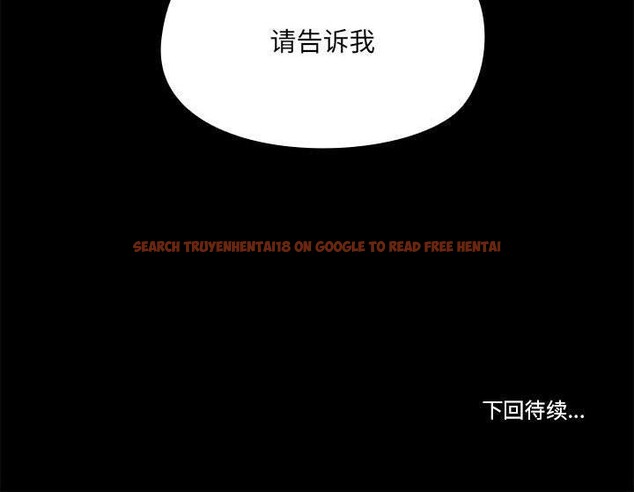 查看漫画共享男友/出租男友 - 第14話 - sayhentaiz.net中的2872074图片