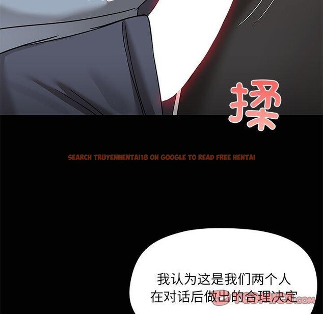 查看漫画共享男友/出租男友 - 第15話 - sayhentaiz.net中的2897572图片