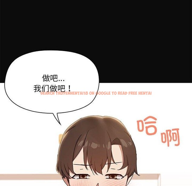查看漫画共享男友/出租男友 - 第15話 - sayhentaiz.net中的2897592图片