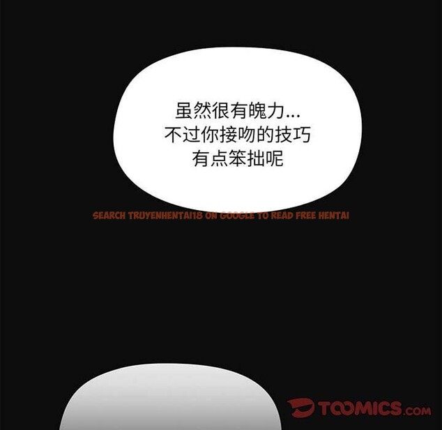 查看漫画共享男友/出租男友 - 第15話 - sayhentaiz.net中的2897596图片