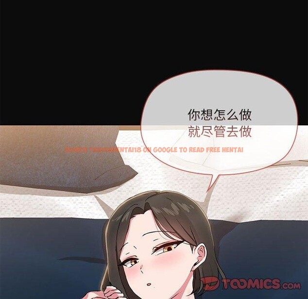 查看漫画共享男友/出租男友 - 第15話 - sayhentaiz.net中的2897602图片