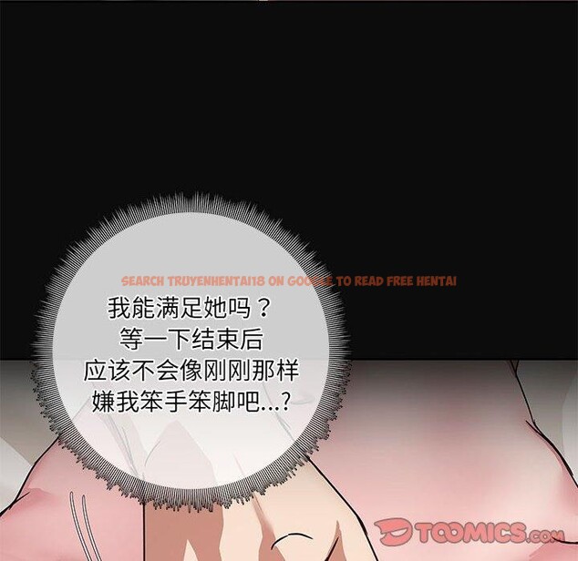 查看漫画共享男友/出租男友 - 第15話 - sayhentaiz.net中的2897608图片