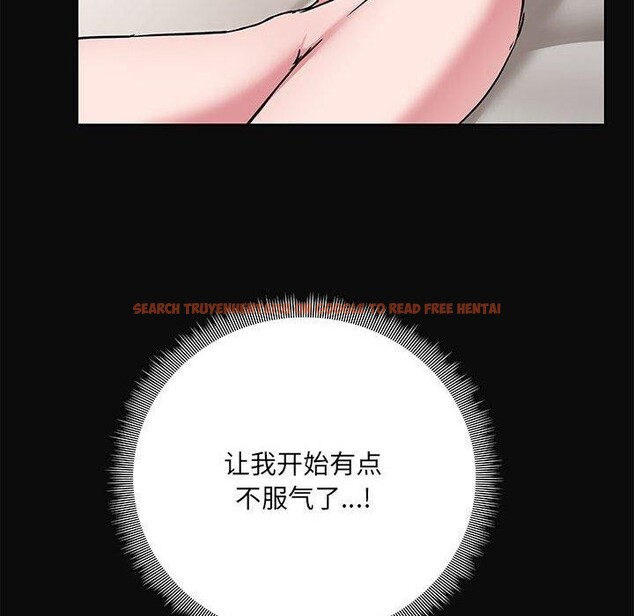查看漫画共享男友/出租男友 - 第15話 - sayhentaiz.net中的2897625图片