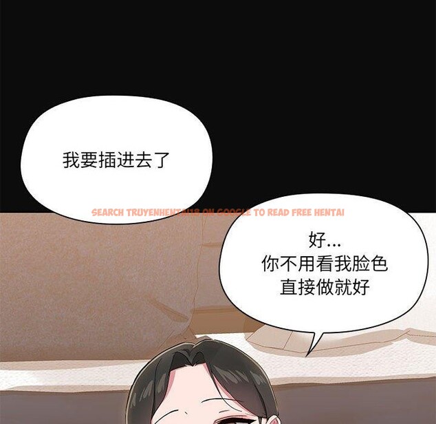 查看漫画共享男友/出租男友 - 第15話 - sayhentaiz.net中的2897629图片