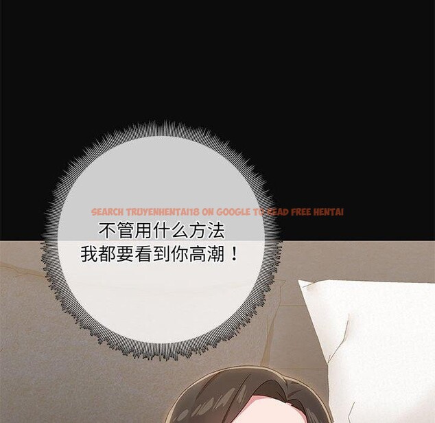 查看漫画共享男友/出租男友 - 第15話 - sayhentaiz.net中的2897635图片