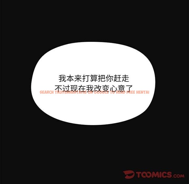 查看漫画共享男友/出租男友 - 第15話 - sayhentaiz.net中的2897686图片