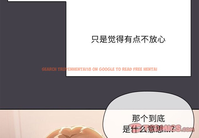 查看漫画共享男友/出租男友 - 第16話 - sayhentaiz.net中的2925388图片