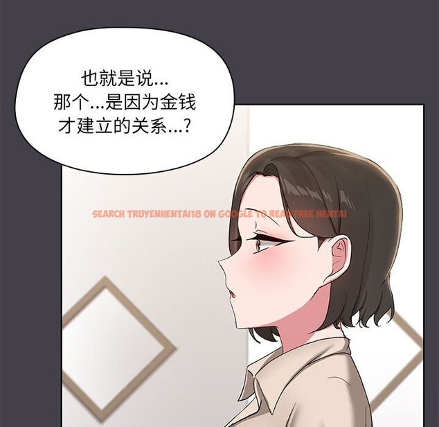 查看漫画共享男友/出租男友 - 第16話 - sayhentaiz.net中的2925399图片