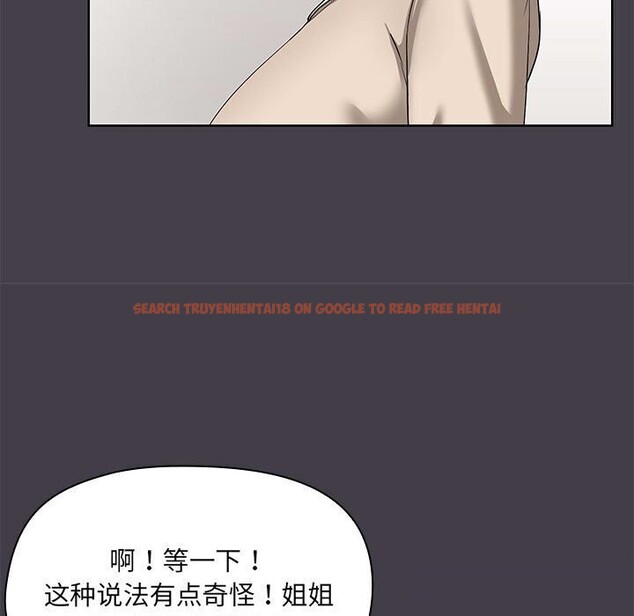 查看漫画共享男友/出租男友 - 第16話 - sayhentaiz.net中的2925400图片