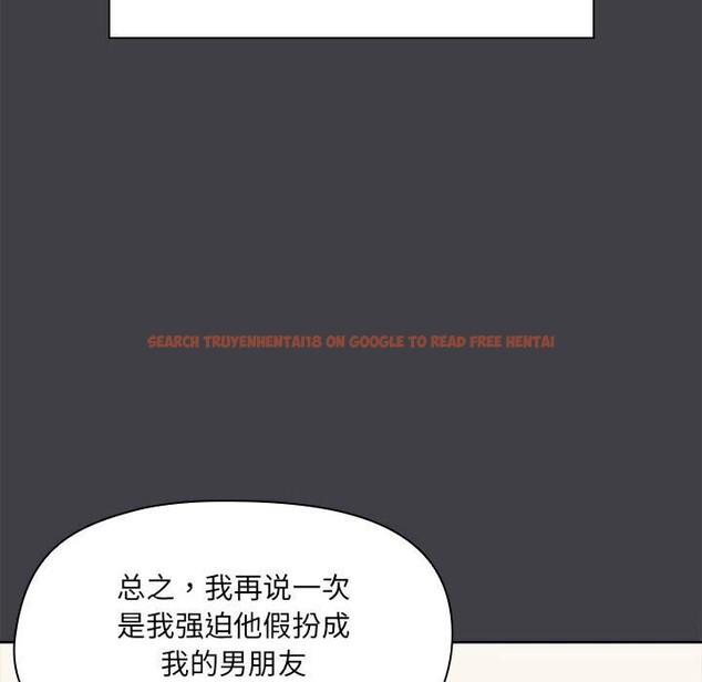 查看漫画共享男友/出租男友 - 第16話 - sayhentaiz.net中的2925403图片