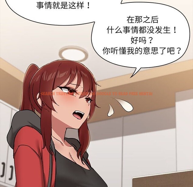 查看漫画共享男友/出租男友 - 第16話 - sayhentaiz.net中的2925404图片