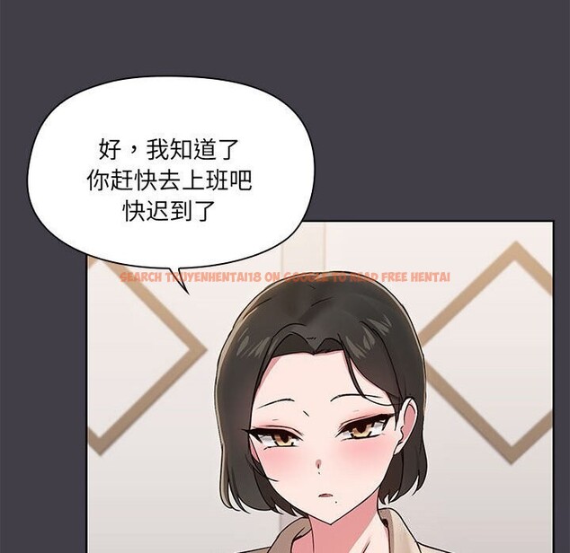 查看漫画共享男友/出租男友 - 第16話 - sayhentaiz.net中的2925406图片
