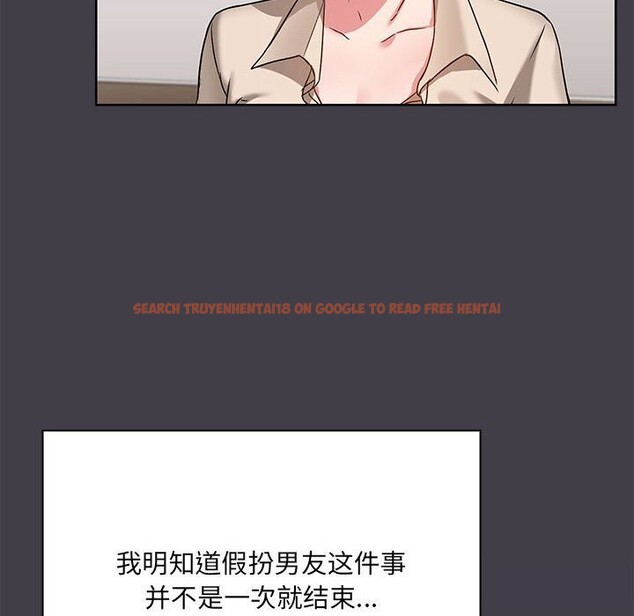 查看漫画共享男友/出租男友 - 第16話 - sayhentaiz.net中的2925407图片