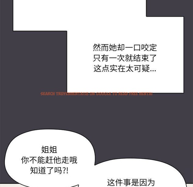 查看漫画共享男友/出租男友 - 第16話 - sayhentaiz.net中的2925408图片