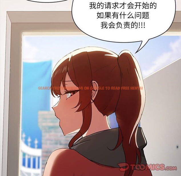 查看漫画共享男友/出租男友 - 第16話 - sayhentaiz.net中的2925409图片