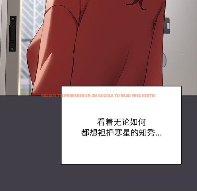 查看漫画共享男友/出租男友 - 第16話 - sayhentaiz.net中的2925410图片