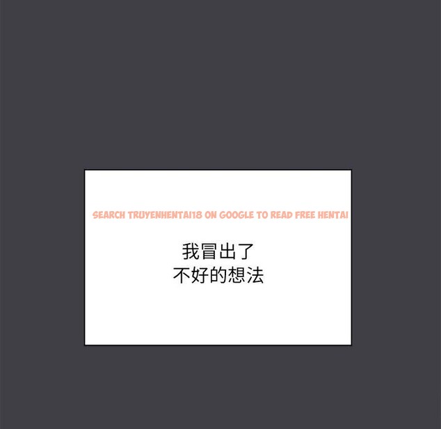 查看漫画共享男友/出租男友 - 第16話 - sayhentaiz.net中的2925411图片