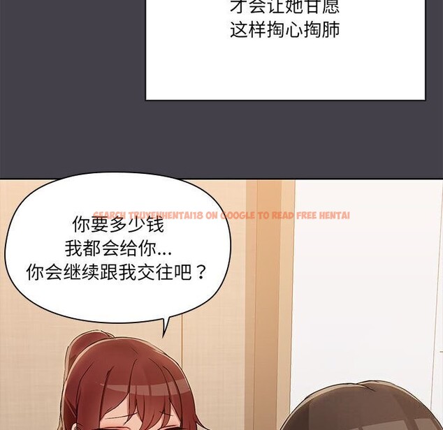 查看漫画共享男友/出租男友 - 第16話 - sayhentaiz.net中的2925414图片