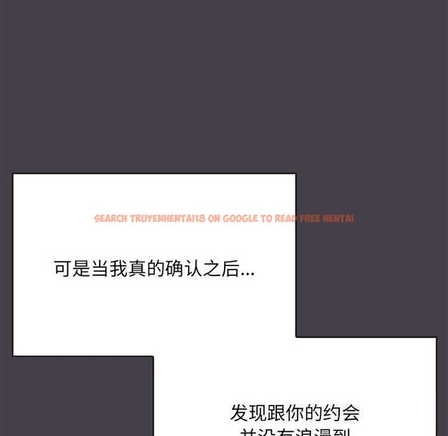查看漫画共享男友/出租男友 - 第16話 - sayhentaiz.net中的2925423图片
