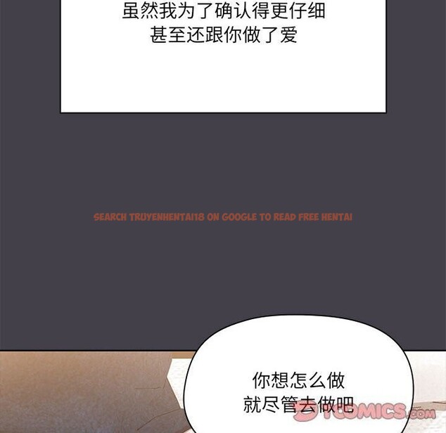 查看漫画共享男友/出租男友 - 第16話 - sayhentaiz.net中的2925430图片