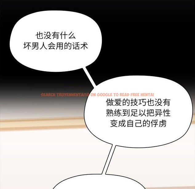 查看漫画共享男友/出租男友 - 第16話 - sayhentaiz.net中的2925437图片