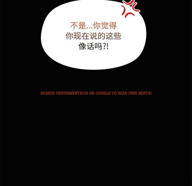 查看漫画共享男友/出租男友 - 第16話 - sayhentaiz.net中的2925443图片