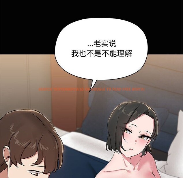 查看漫画共享男友/出租男友 - 第16話 - sayhentaiz.net中的2925455图片