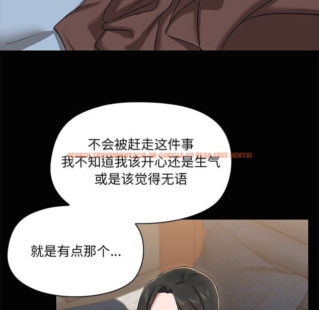 查看漫画共享男友/出租男友 - 第16話 - sayhentaiz.net中的2925461图片