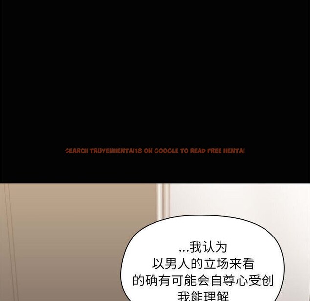 查看漫画共享男友/出租男友 - 第16話 - sayhentaiz.net中的2925464图片