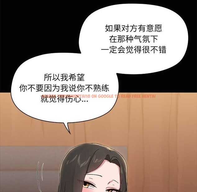 查看漫画共享男友/出租男友 - 第16話 - sayhentaiz.net中的2925473图片