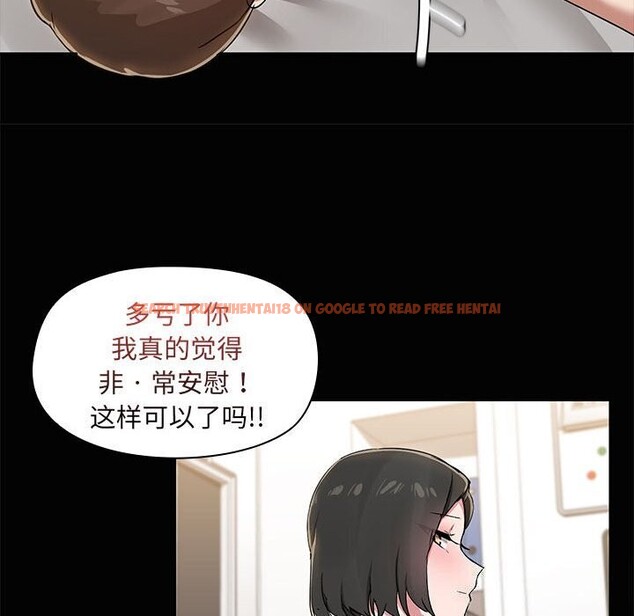 查看漫画共享男友/出租男友 - 第16話 - sayhentaiz.net中的2925479图片