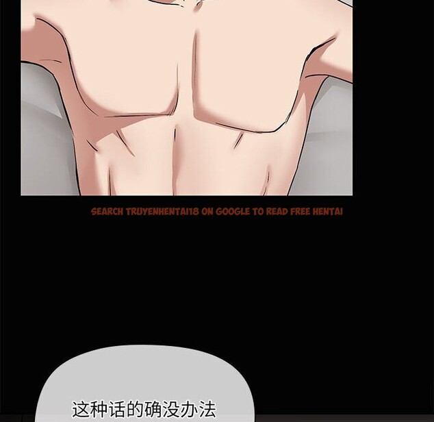 查看漫画共享男友/出租男友 - 第16話 - sayhentaiz.net中的2925483图片