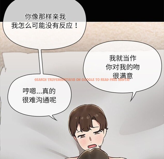 查看漫画共享男友/出租男友 - 第16話 - sayhentaiz.net中的2925511图片