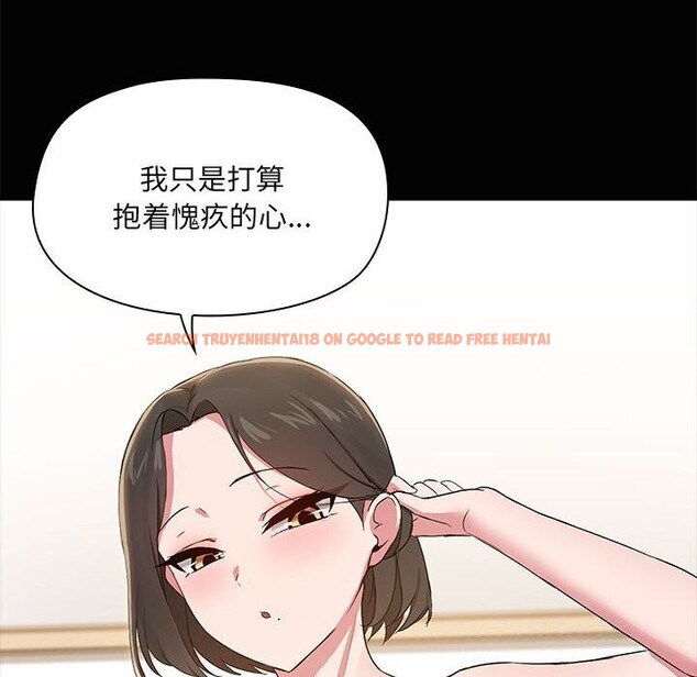 查看漫画共享男友/出租男友 - 第16話 - sayhentaiz.net中的2925515图片
