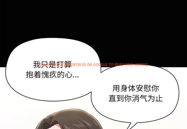 查看漫画共享男友/出租男友 - 第17話 - sayhentaiz.net中的2953049图片