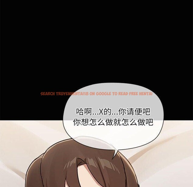 查看漫画共享男友/出租男友 - 第17話 - sayhentaiz.net中的2953055图片