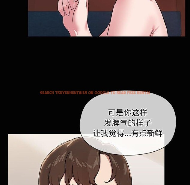 查看漫画共享男友/出租男友 - 第17話 - sayhentaiz.net中的2953064图片