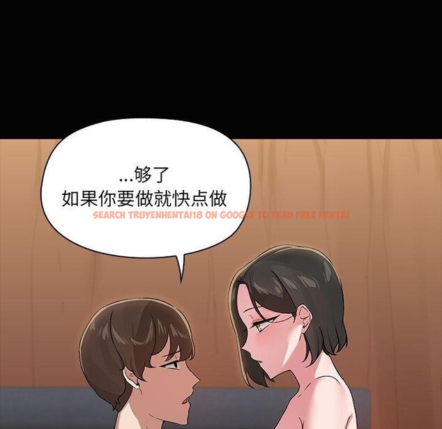 查看漫画共享男友/出租男友 - 第17話 - sayhentaiz.net中的2953066图片