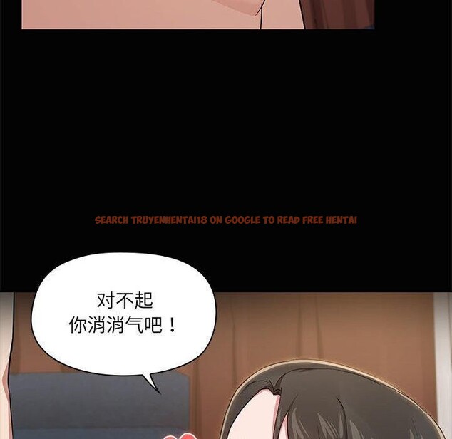 查看漫画共享男友/出租男友 - 第17話 - sayhentaiz.net中的2953081图片