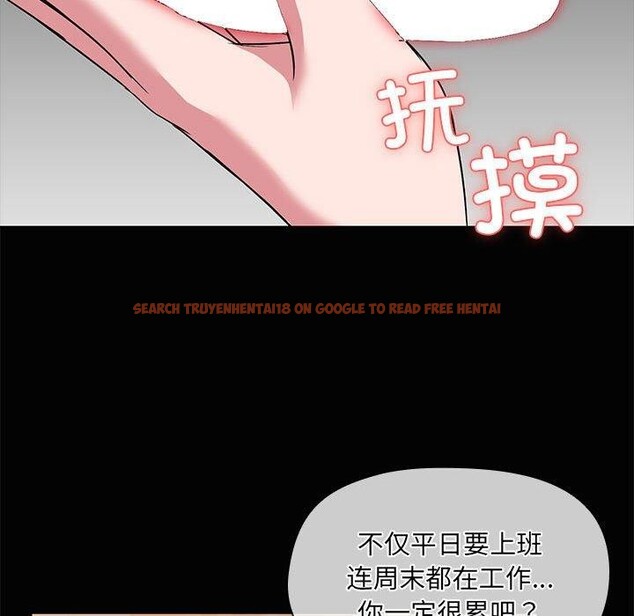查看漫画共享男友/出租男友 - 第17話 - sayhentaiz.net中的2953092图片