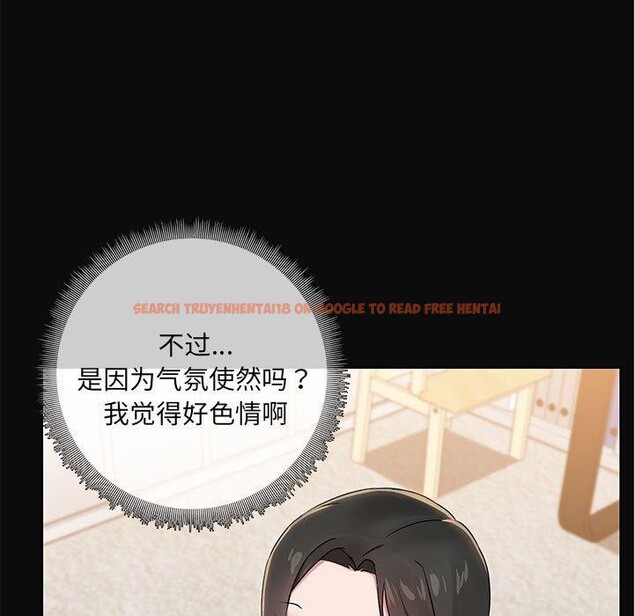 查看漫画共享男友/出租男友 - 第17話 - sayhentaiz.net中的2953102图片