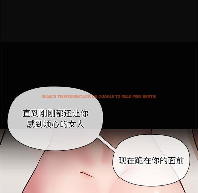 查看漫画共享男友/出租男友 - 第17話 - sayhentaiz.net中的2953114图片