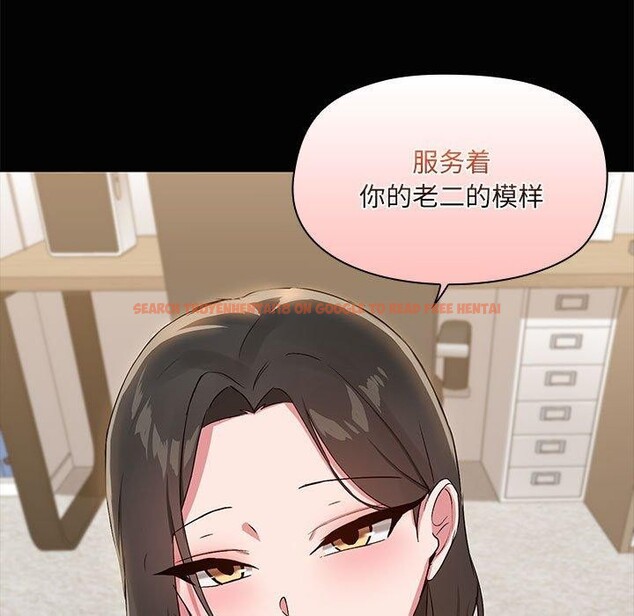 查看漫画共享男友/出租男友 - 第17話 - sayhentaiz.net中的2953116图片