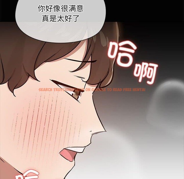 查看漫画共享男友/出租男友 - 第17話 - sayhentaiz.net中的2953128图片