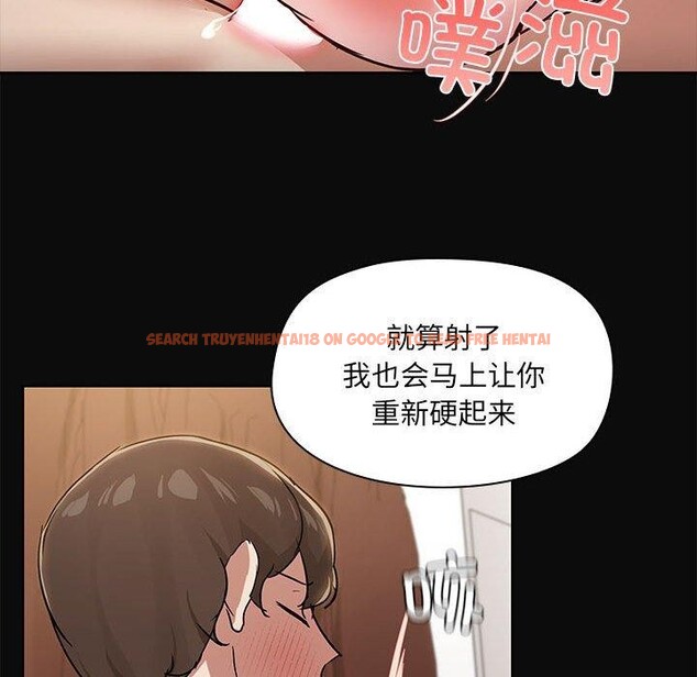 查看漫画共享男友/出租男友 - 第17話 - sayhentaiz.net中的2953152图片