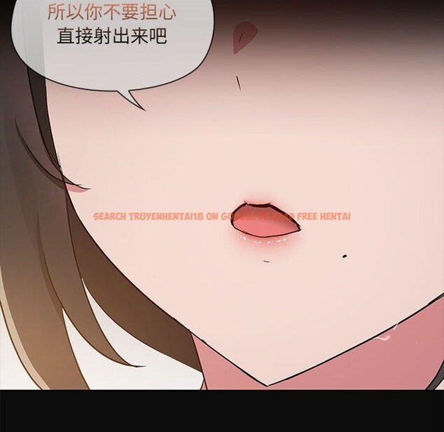 查看漫画共享男友/出租男友 - 第17話 - sayhentaiz.net中的2953154图片